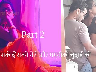 Papake Dostne Meri Aur Mummiki Chudai Kari Part 2 - Hindi Making love Audio Value
