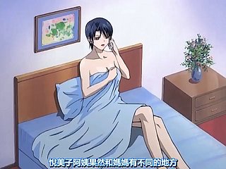 Gorgeous Mom Taboo 6 Taboo Breathing, Tears Of Immorality (Chinese Subtitles)