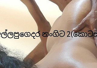 Stepmom made a chubby mistake with the addition of was fucked lasting (rial sinhala voice 2 part)